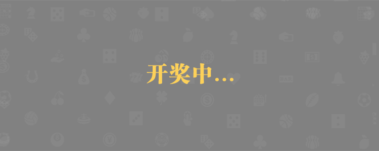 加拿大28,在线预测,提前最准预测,加拿大在线预测,28在线预测咪牌,加拿大28预测